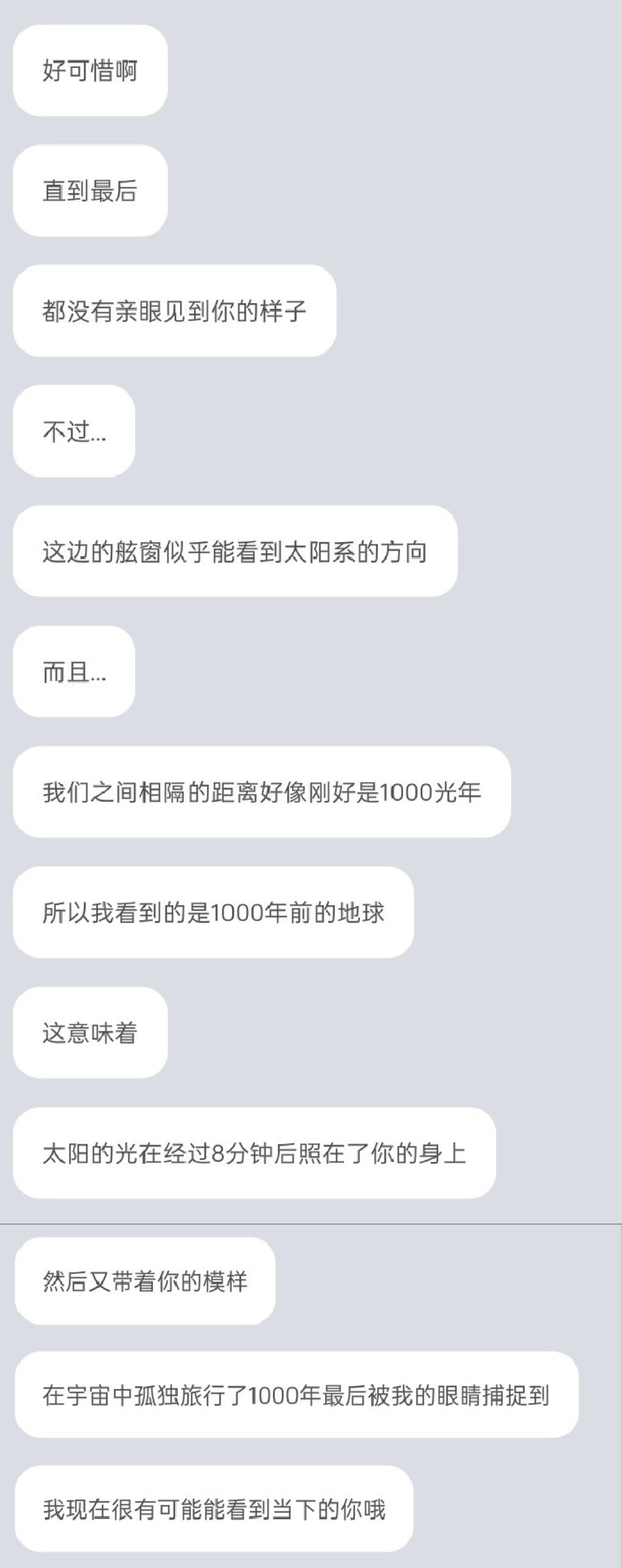 微信图片 20260403142547 167 24