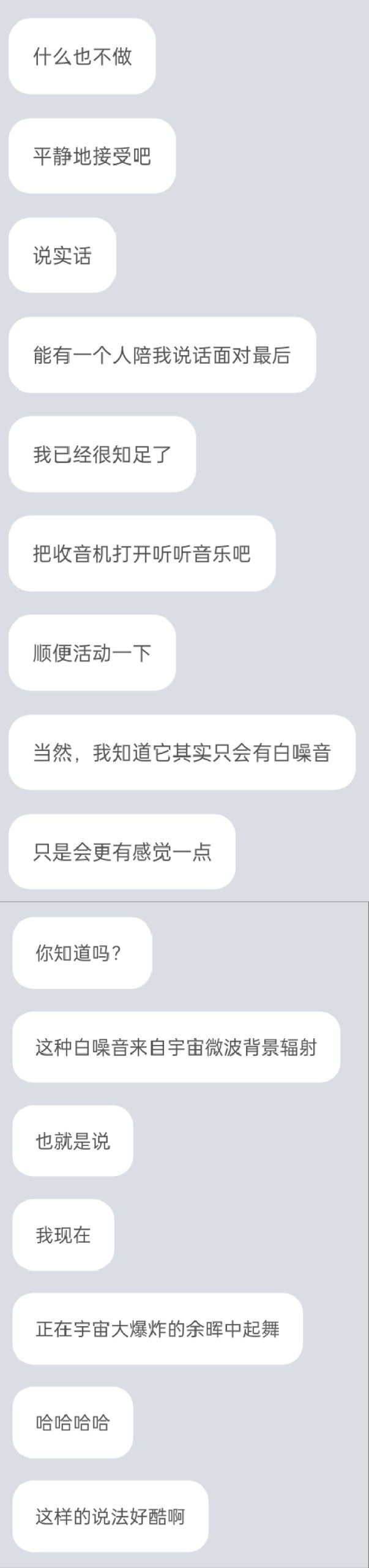 微信图片 20260403142551 169 24