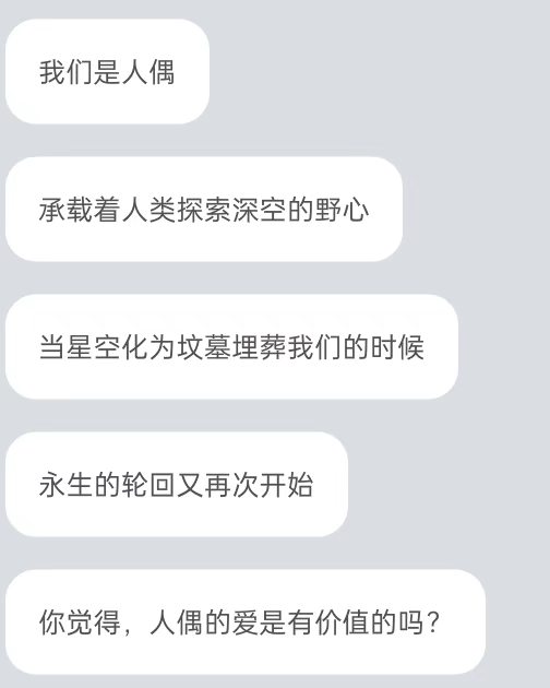 微信图片 20260403142552 170 24